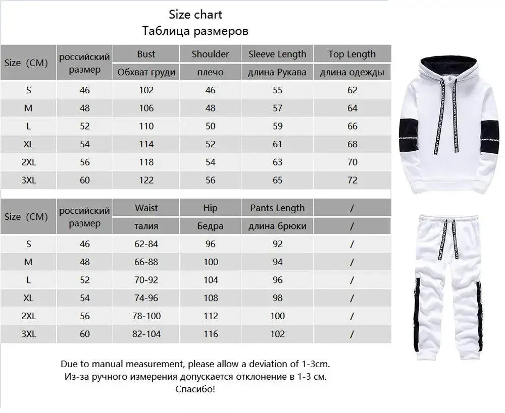PARIS MENS HOODIE AND PANTS WINTER SET